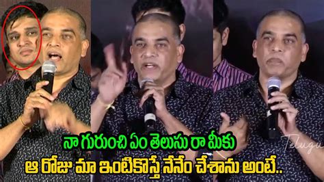 న గరచ ఏ తలస ర మక Dil Raju Aggressive Speech At