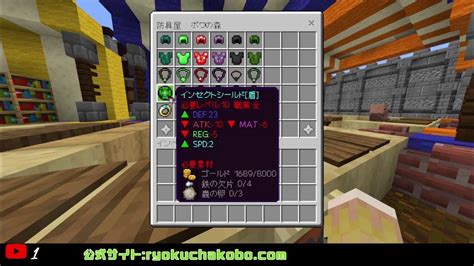 【統合版マイクラ】rpg鯖αテスト 大型バランス調整した結果 Youtube