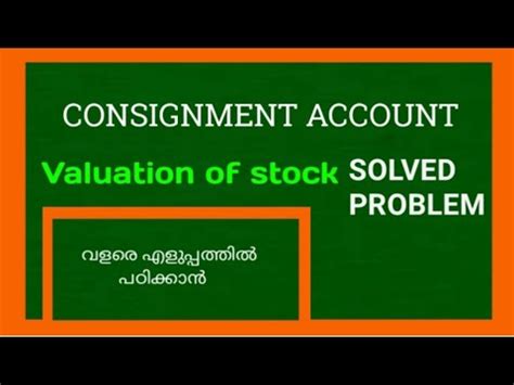 Valuation Of Stock SOLVED PROBLEM Consignment Accounts Part 6