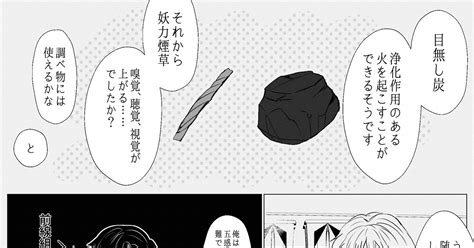 00課陸】 【00課陸】心はいまいる場所を離れて【野狐禅】 ろかのマンガ 【00課陸】野狐禅 【00課陸】野狐禅悪しきは運 【00