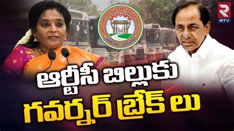 Governor Tamilsai On TSRTC Bill పరభతవల ఆరటస వలన సధయమన