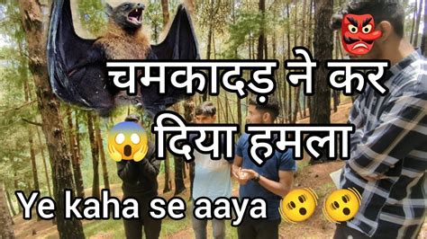 जंगल में कहा से आ गए महा शक्तिशाली बाबा जी 😱😱 Champawat Xumeet