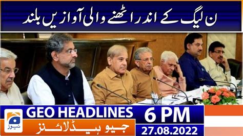 Geo News Headlines Pm Pml N Vs Pml N Th August Youtube