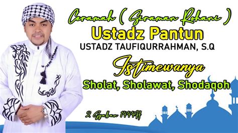 Ceramah Ustadz Pantun Ustadz Taufiqurrahman S Q Youtube