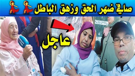 عاجل🚨كلشي كيبكي القضية في احكام قاصية جداا😱فتيحة القروية صبعها صافي