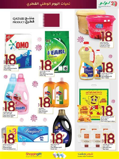 Lulu National Day Qatar I Discounts