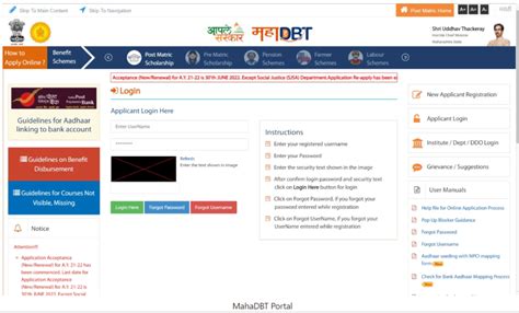 How To Apply For Mahadbt Scholarship 2023 Step By Step Guide