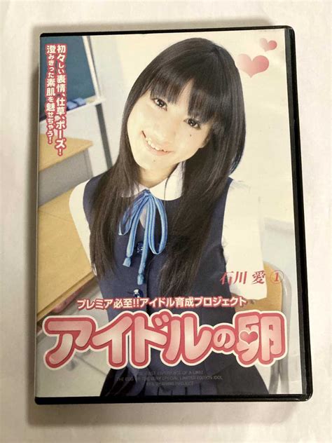 【アイドルの卵】宮崎かおり③ちゅうぼうず作品 の落札情報詳細 ヤフオク落札価格情報 オークフリー