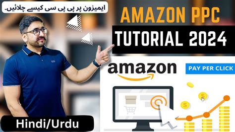 Amazon PPC Tutorial 2024 Step By Step How To Run PPC Campaign On