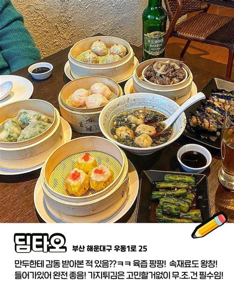 부산 해운대 해리단길 맛집 카페 추천 리스트 네이버 블로그