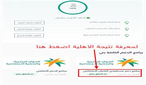 كيفية تقديم اعتراض على أهلية الضمان الاجتماعي الدورة 27؟ خدمة