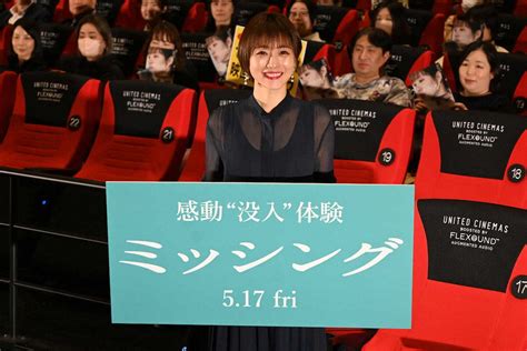 石原さとみ 出産後初の主演映画 監督に出演懇願も「監督は酔っ払っていた」 2024年4月24日掲載 ライブドアニュース