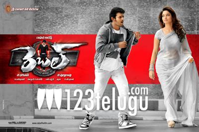 Rebel Movie Review | Rebel Reviews | Prabhas Rebel Review | Rebal ...