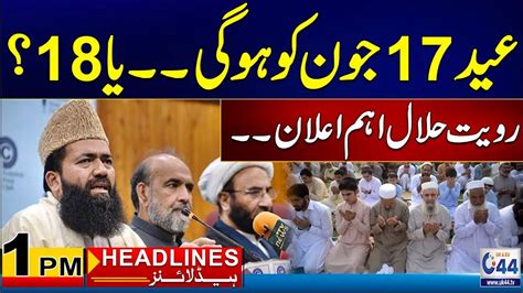 Eid Ul Adha Date Announced Indian Elections Results Pm News