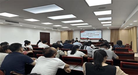 许昌市建安区统计局召开2023年度统计专业技能竞赛表彰大会 全区 单位 状态