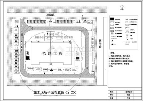 中学教学楼工程施工现场平面布置图cad土木在线