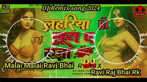 Dj Malai Music Lahariya Luta A Raja Dj Remix Lahariya Luta A Raja