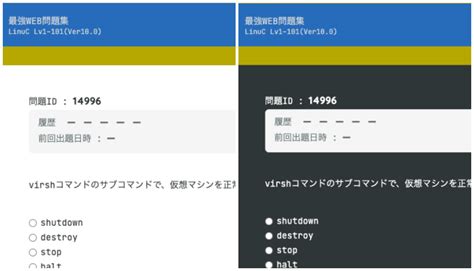 ping tweb