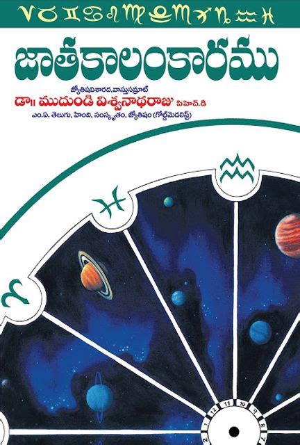 Astrology Palmistry Numerology Archives Page 5 Of 20 Online Telugu