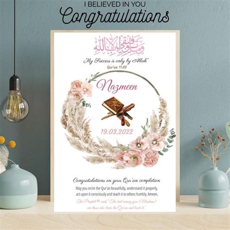 Hifz Completion Invitation Etsy