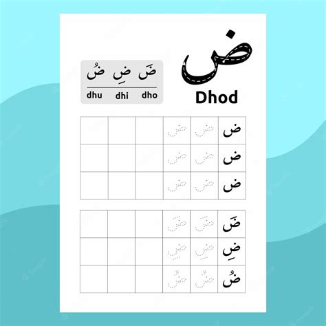 Premium Vector Arabic Alphabet Worksheet Vector Design Or Arabic