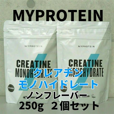 Myprotein マイプロテイン クレアチン モノハイドレート パウダー ノンフレーバー 250g 2個セット Myprotein 017土佐うまいもん市場カウウル 通販