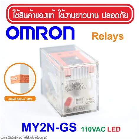 My N Gs Vac Omron Relay My N Gs My N Gs Vac