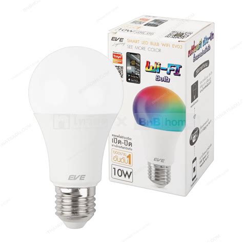 Led Rgb Eve Lighting Smart Wifi E Bnb Home