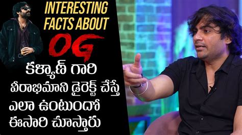 Og Director Sujeeth Shares Interesting Facts About Og Sujeeth About