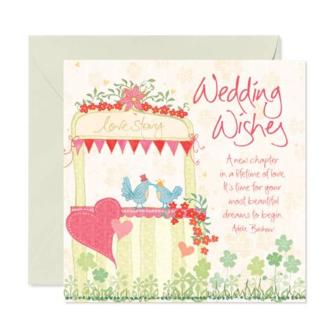 Wedding Wishes Greeting Card – Intrinsic