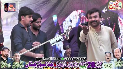 Zakir Qazi Waseem Abbas Safdar 20 Muharram 2022 Jalalpur Jattan