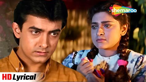 Meri Neend Mera Chain Lyrical Video Song Aamir Khan And Juhi Chawla