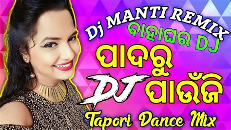 Pada Ru Paunji Mora ବାହାଘରିଆ Dj Song Matal Humming Dance Hits Mix 2022