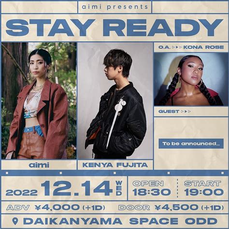 Randbイベント『stay Ready』が初開催 Aimi、藤田織也、kona Roseが出演 Spice エンタメ特化型情報メディア スパイス