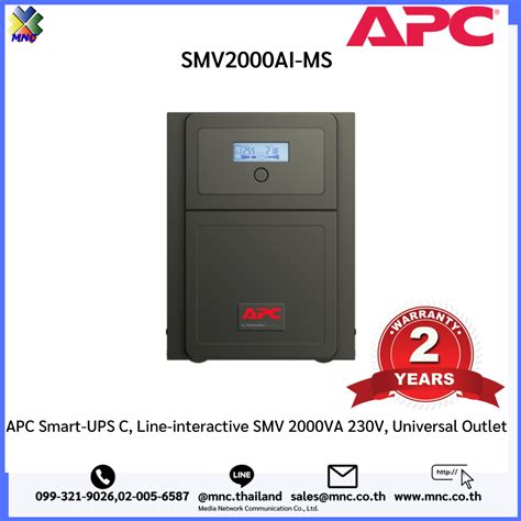 Apc Smv Ai Ms Easy Ups Smv Va Universal Outlet V Mnc Co Ltd