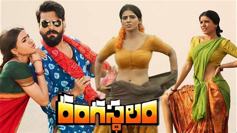 Rangasthalam Ram Charan Samantha Akkineni Aadhi Pinisetty