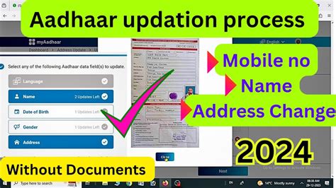 How To Correction Aadhaar Card Name Address Father Name Mobile No