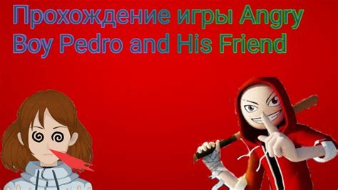 Прохождение игры Angry Boy Pedro and His Friend YouTube