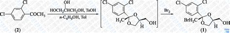 顺 和反 2 溴甲基 2 （2，4 二氯苯基） 1，3 二氧戊环 4 甲醇 瀚鸿化学