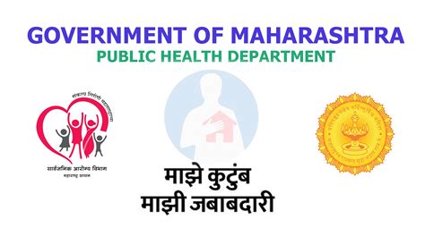 Public Health Department Maharashtra