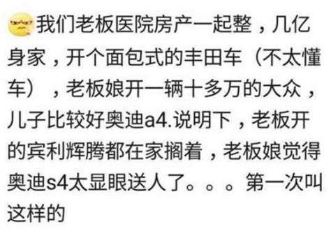 為什麼現在有錢人越來越有錢？我們只能羨慕嫉妒恨的份 每日頭條