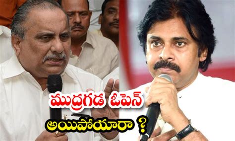 మదరగడ ఓపన అయపయర Mudragada Openly Committied His Political