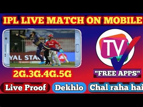 3 Apps To Watch Ipl Live IPL 2021 Live Free Kaise Dekhe Ipl Kaise