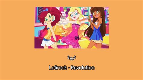 Lolirock Revolution Lyricsarb Sub ثورة Youtube