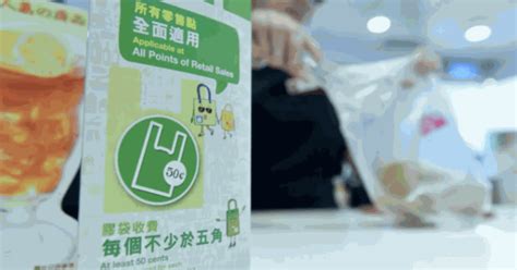 膠袋徵費加至一元 冷凍食品豁免取消 擬除夕起實施 Am730 香港及世界新聞討論 香港討論區 Hk 香討．香港 No 1