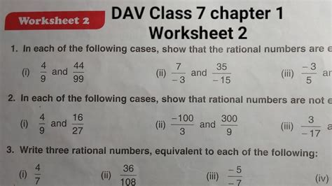 Dav Class 7 Maths Chapter 1 Worksheet 2 ।। Class 7 Math Chapter 1 Worksheet 2 Dav Public School