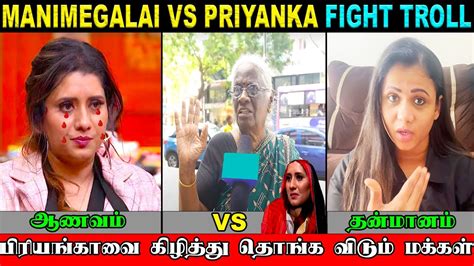 Priyanka Vs Manimegalai Fight Troll Cook With Comali Cwc Youtube