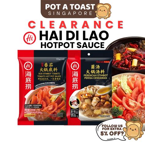 HAI DI LAO Hot Pot Soup Base 110g 200g 海底捞火锅底料 Tomato Broth Spicy Hot Pot Soup CNY Shopee