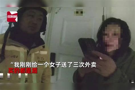 外卖小哥凌晨连送3单给同一女子，看其购买物品察觉不对，秒报警