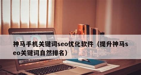 如何让SEO网站收录更多掌握这些技巧让你的网站在搜索引擎中脱颖而出 8848SEO